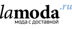 Скидка 10% на сапоги! - Золотухино